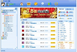 9158多人视频,畅享互动娱乐新体验